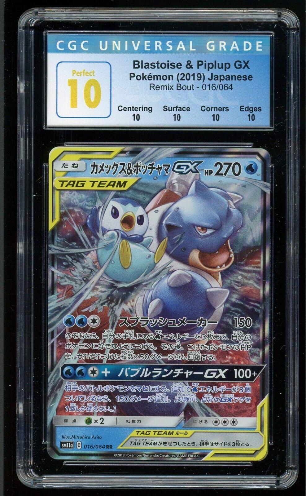 PSA GEM MT 10 2003 Pokémon Japanese Promo Trainers Magazine #021/T