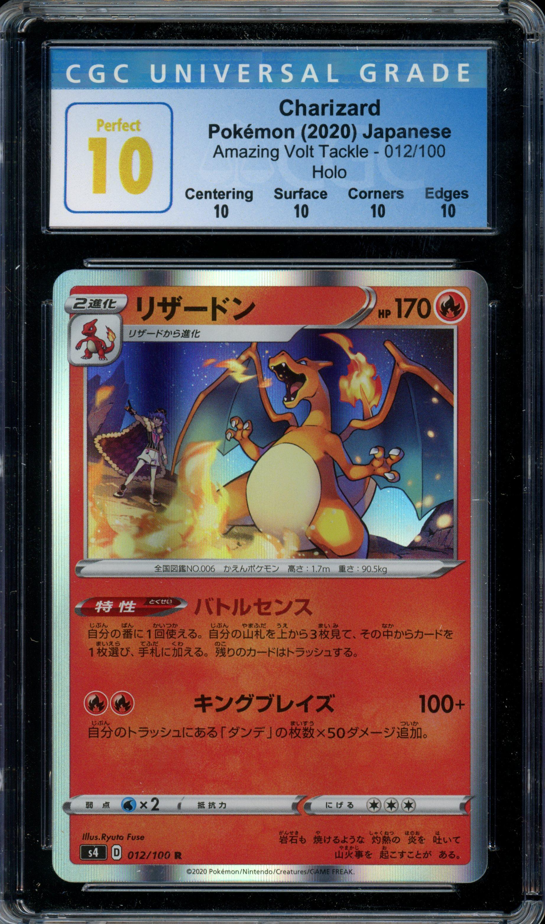 CGC Perfect 10 Charizard 012/100 Amazing Volt Tackle Holo Pokemon