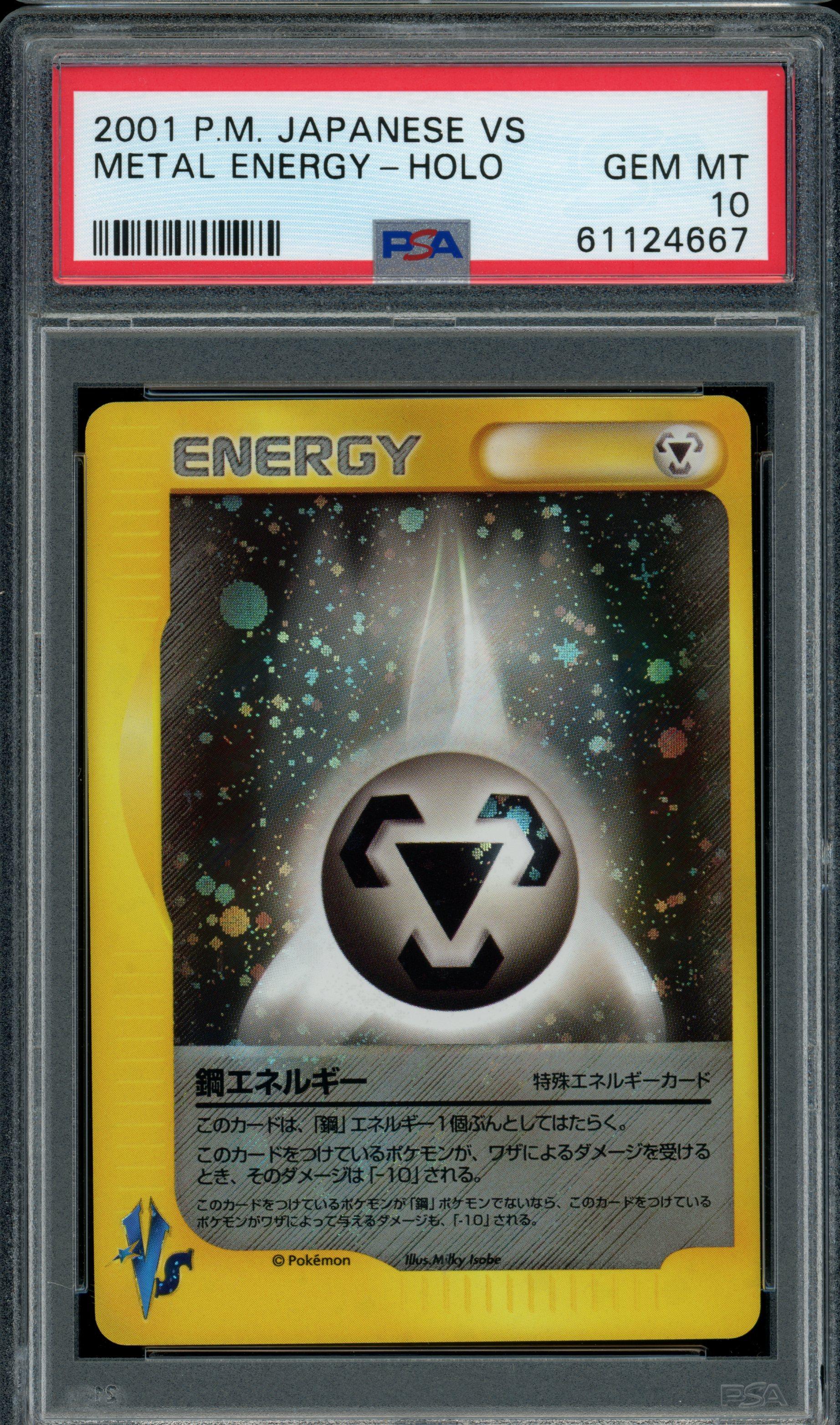 Auction Item 133432626550 TCG Cards 2007 Pokemon Japanese Diamond &  Pearl Moonlit Pursuit