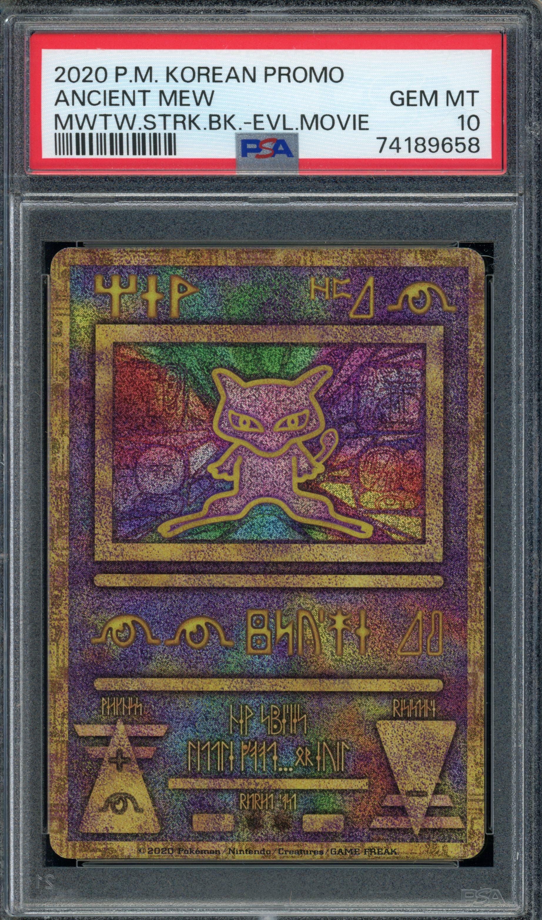 PSA GEM MT 10 2022 Yu-Gi-Oh! Japanese Dark Magician Girl Rush Duel