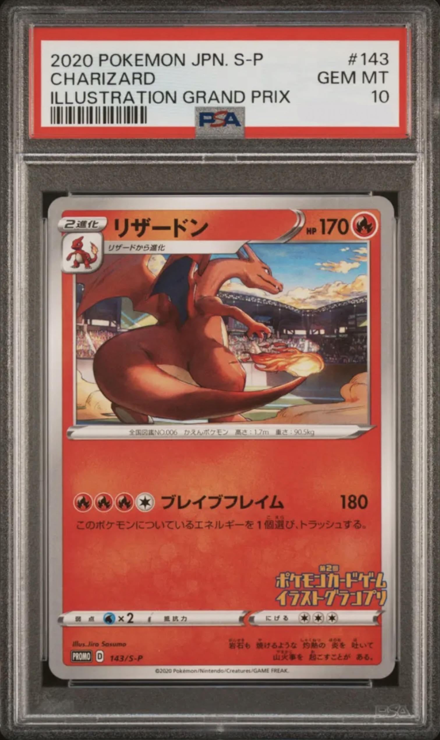 2023 Pokémon 151 SV2A JP Charizard EX 006/165 Graded AGS 10 GEM