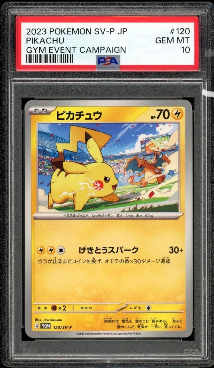 PSA 10 Gem Mint Pikachu 120/SV-P Japanese Gym Event Campaign Promo 2023 ...