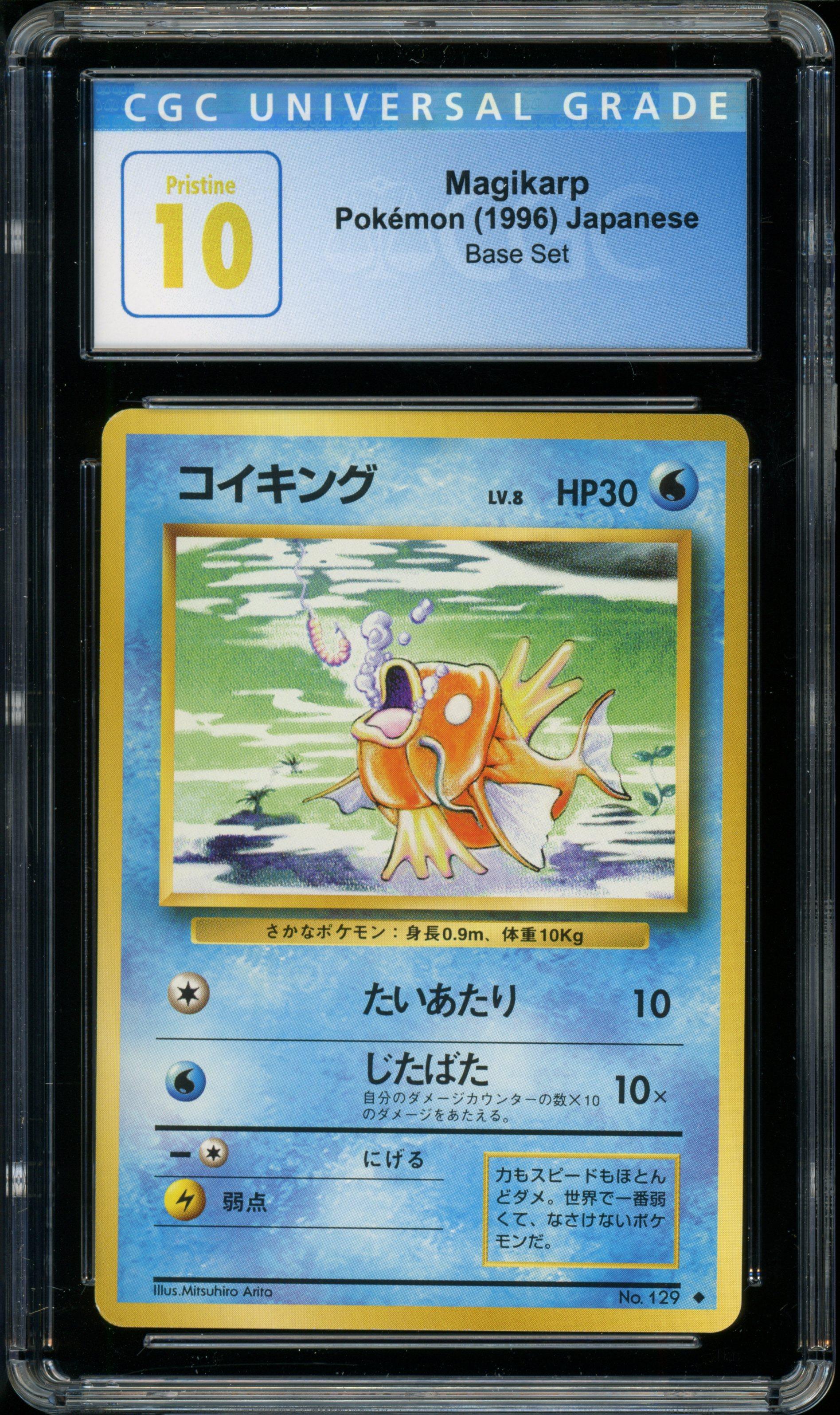 CGC 10 Pristine Magikarp No.129 Japanese Base Set Pokémon 1996