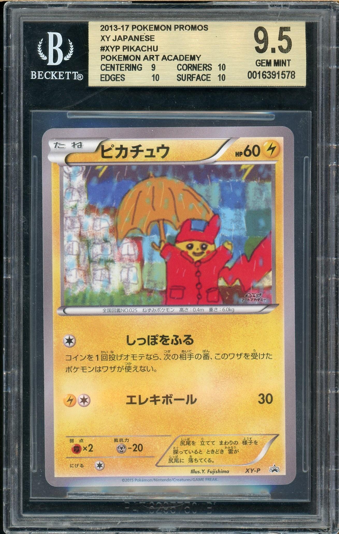 2013-17 Pokemon Promo XY Japanese #XYP Pikachu Art Academy BGS 9.5<!-- -->  | Rare Candy