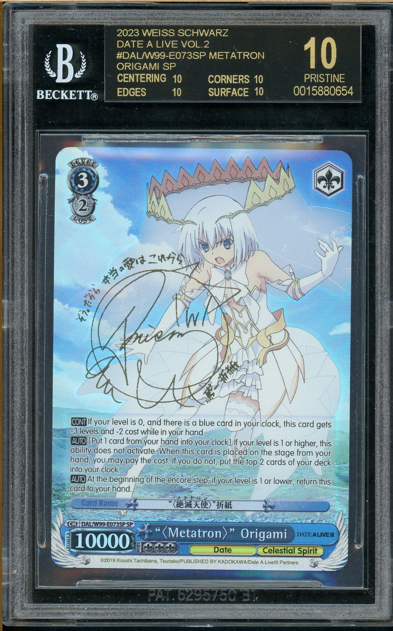 「高評価！」注目のレビュ Date Schwarz Weiss 2023 A SP Origami Metatron 2 Vol. Live ヴァイスシュヴァルツ