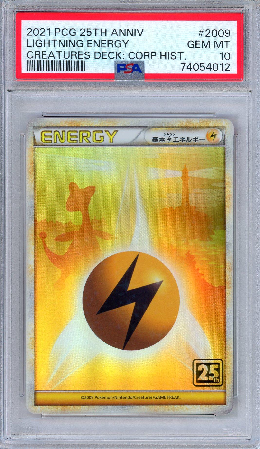 Lightning　4冊 PSA 10 Lightning Energy 25th Anniversary Creatures Deck 2009