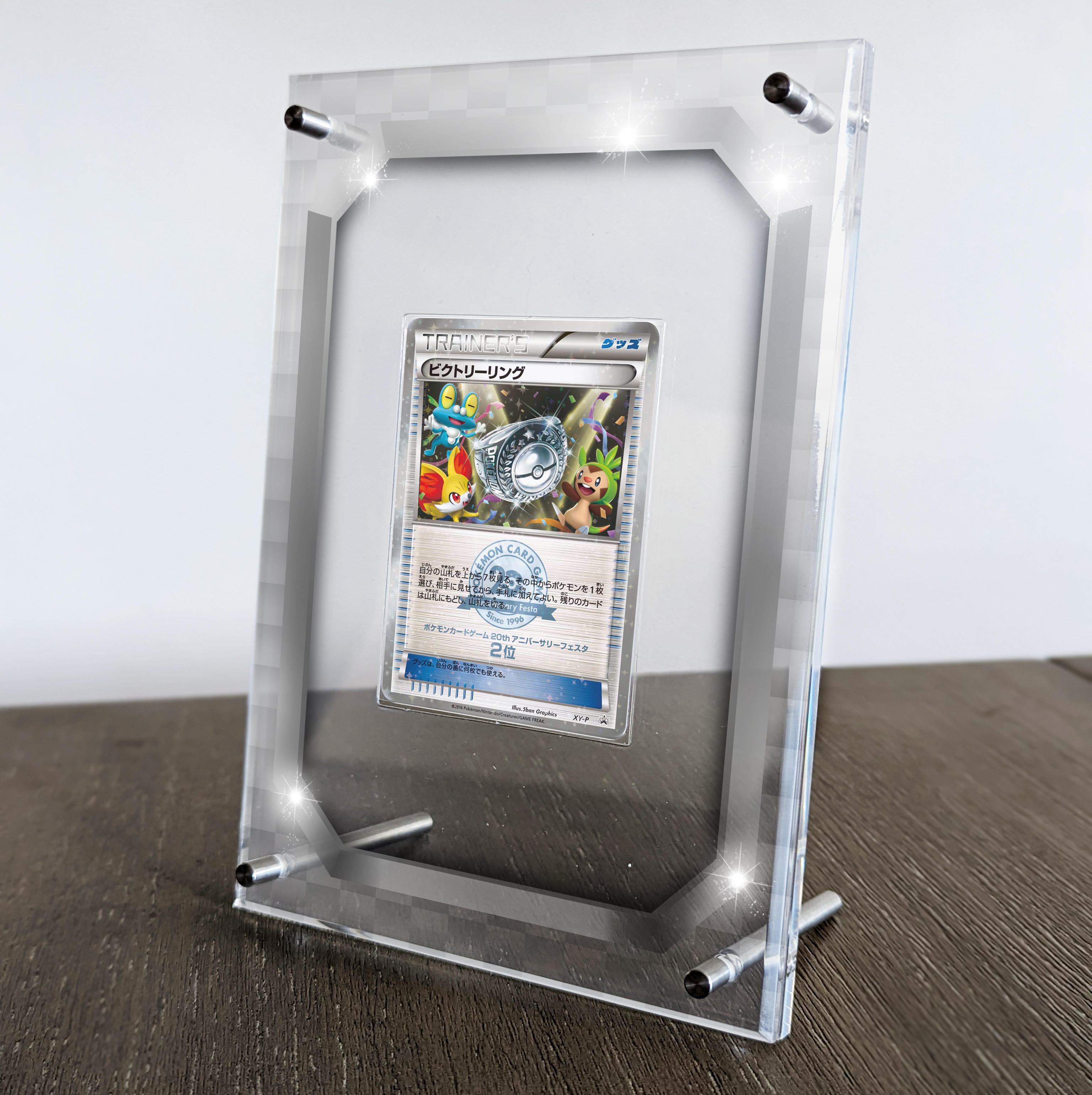 Pokemon Center Hiroshima Special Box 2025 (JP