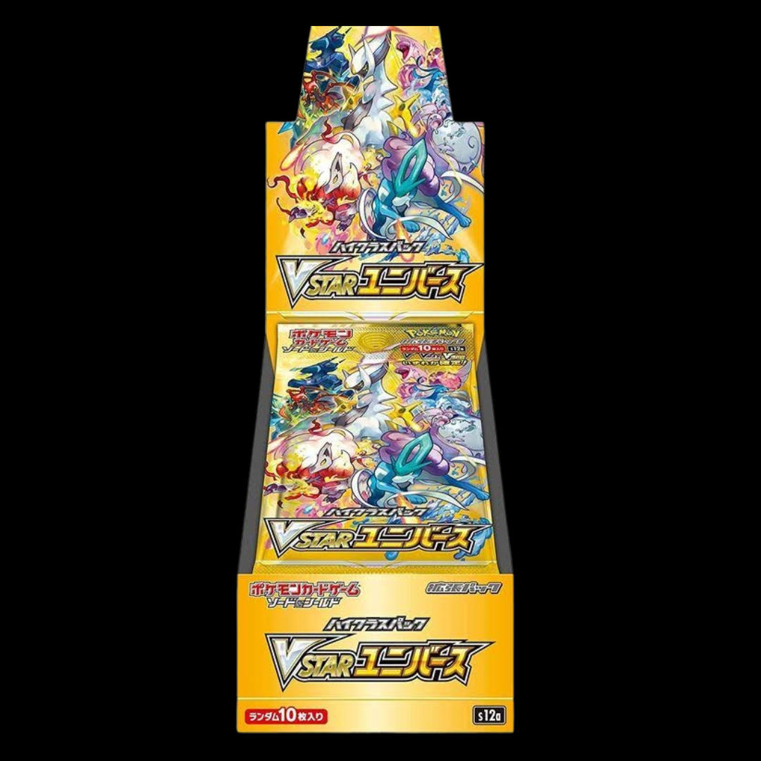 ポケモンカードゲーム Pokemon Card Game VSTAR Universe 2Box Pokemon Card Game High Class Pack VSTAR Universe BOX Sealed