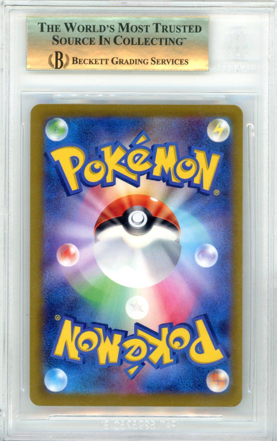 Rare Candy - Legendary Collectibles. Leading Creators. Rare Candy - Legendary Collectibles. Leading Creators.