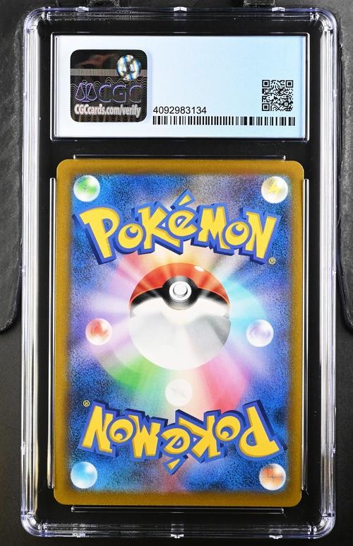 Rare Candy | Buy, Auction & Track Pokmon TCG, MTG, Yu-Gi-Oh!, One Piece,  Gundam, & Lorcana  Packs, Booster Boxes & Card Values