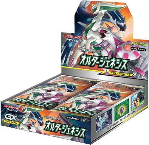 Amazon.co.jp: ポケモンカードゲーム サン&ムーン スペシャルBOX
