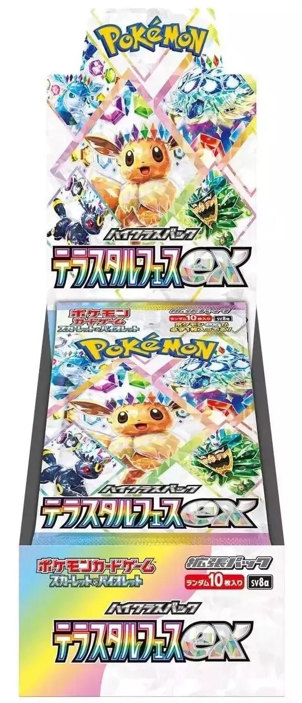 japanese-terastal-festival-ex-booster-box-rare-candy