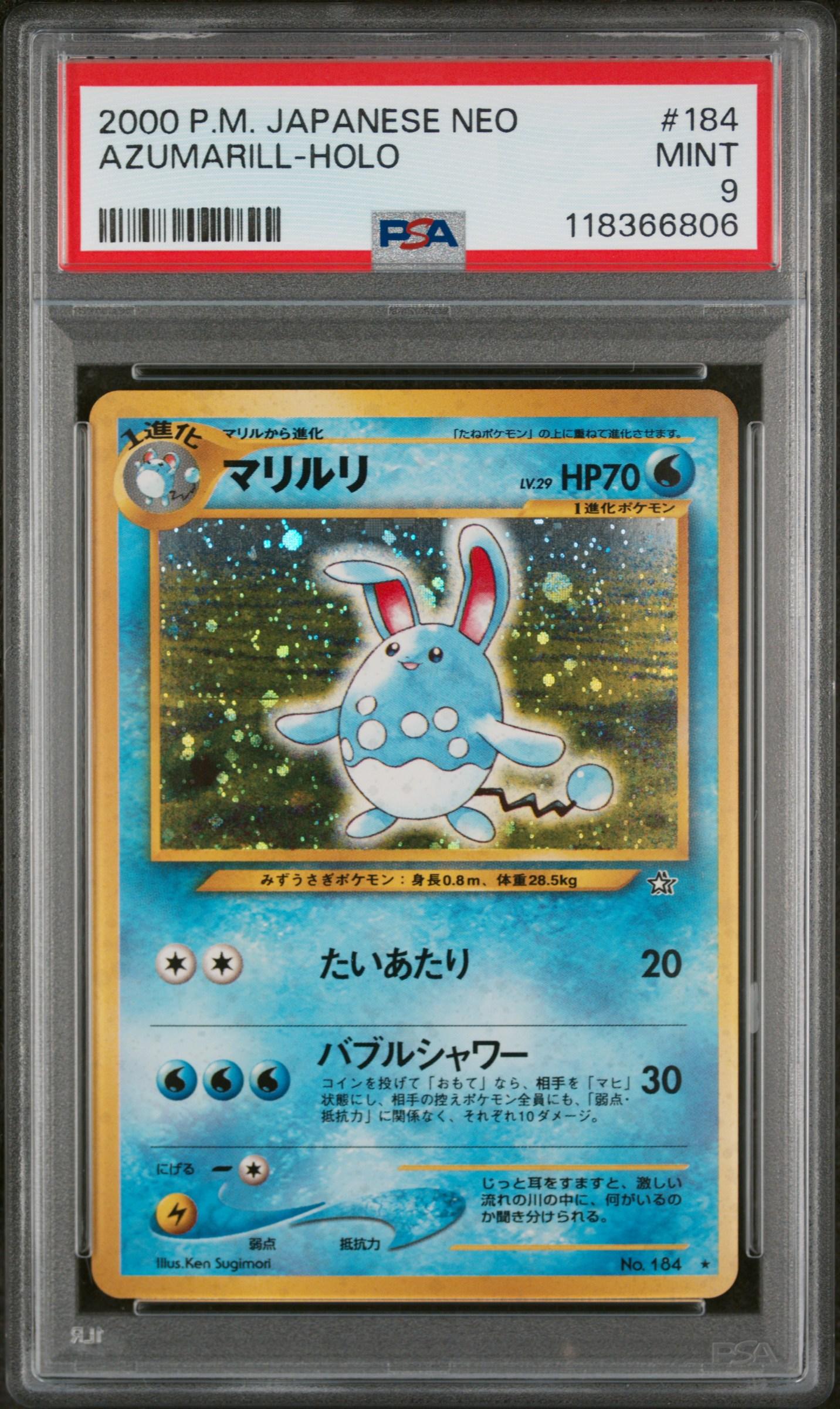 2000 Pokemon Vintage Japanese Neo Azumarill-Holo Rare #184 PSA 9