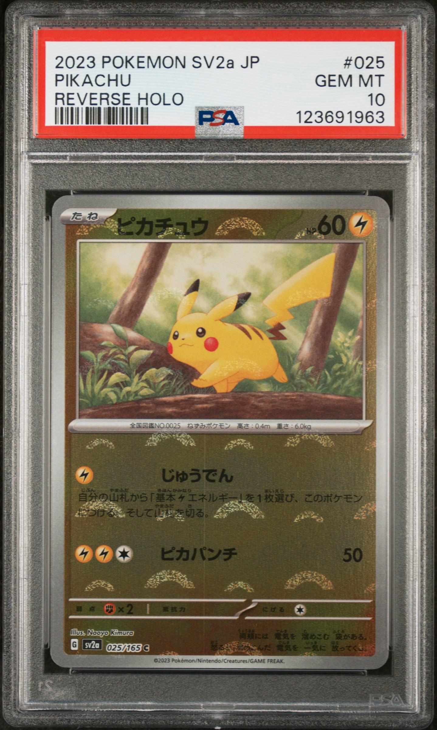 2023 Pokemon Japanese Sv2a-Pokemon 151 Pikachu ⚡ #025 PSA