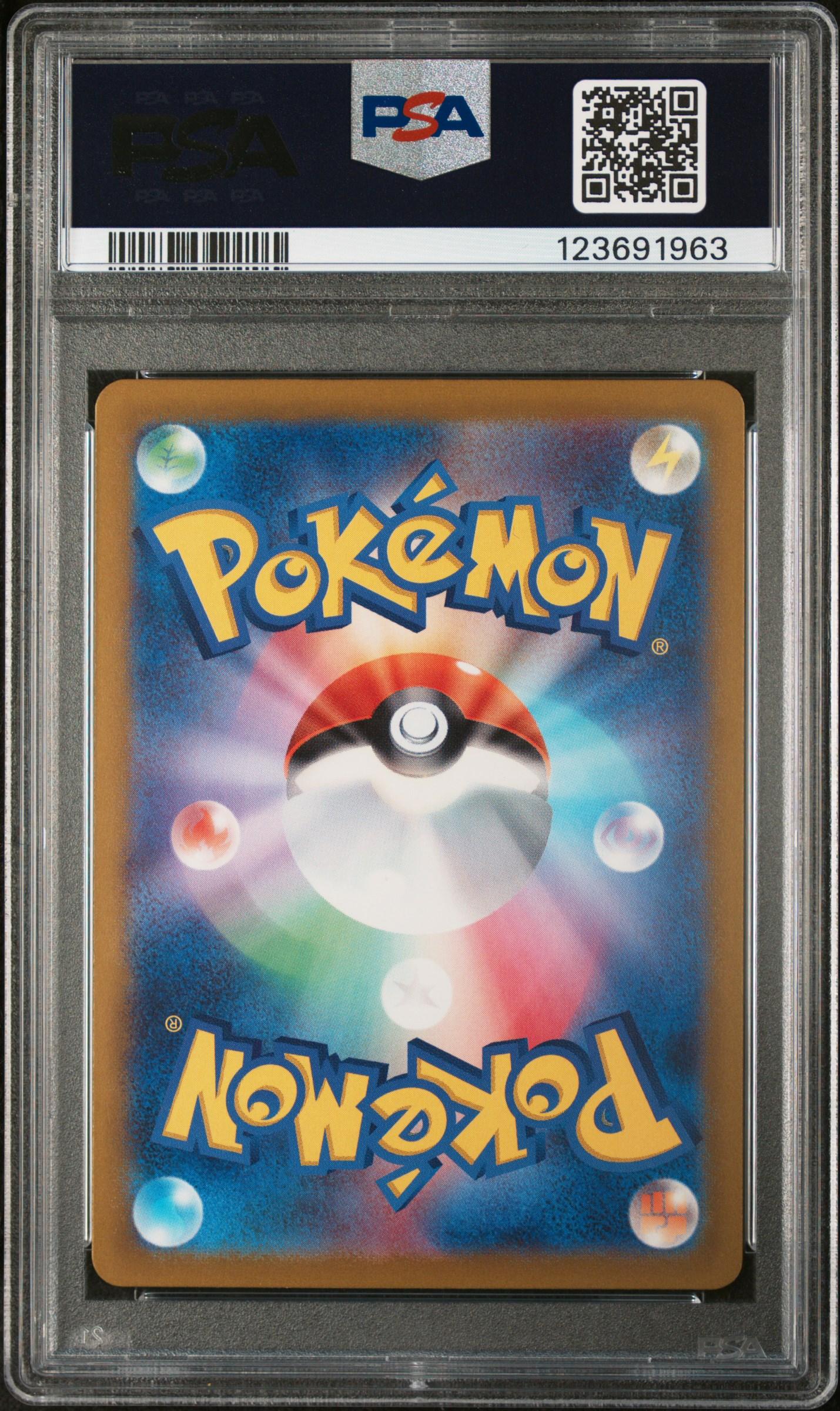 2023 Pokemon Japanese Sv2a-Pokemon 151 Pikachu ⚡ #025 PSA