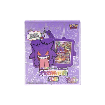 Pokémon TCG: Gengar Keychain Gift Set Blind Box [Simplified Chinese