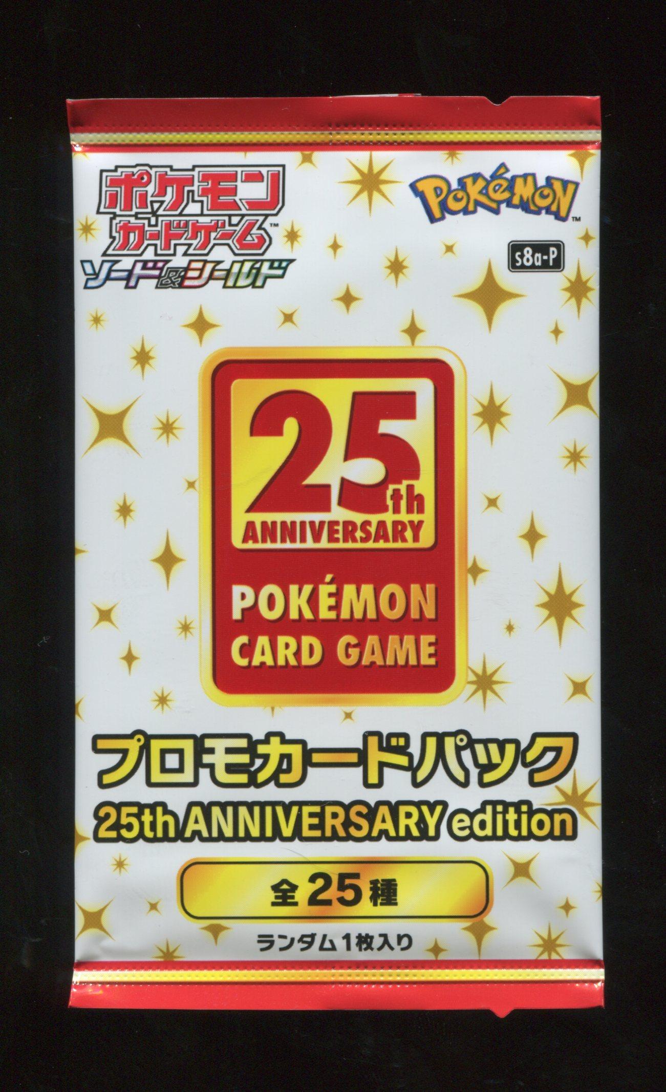 Pokemon Japanese 25th Anniversary Promo Card Booster Pack