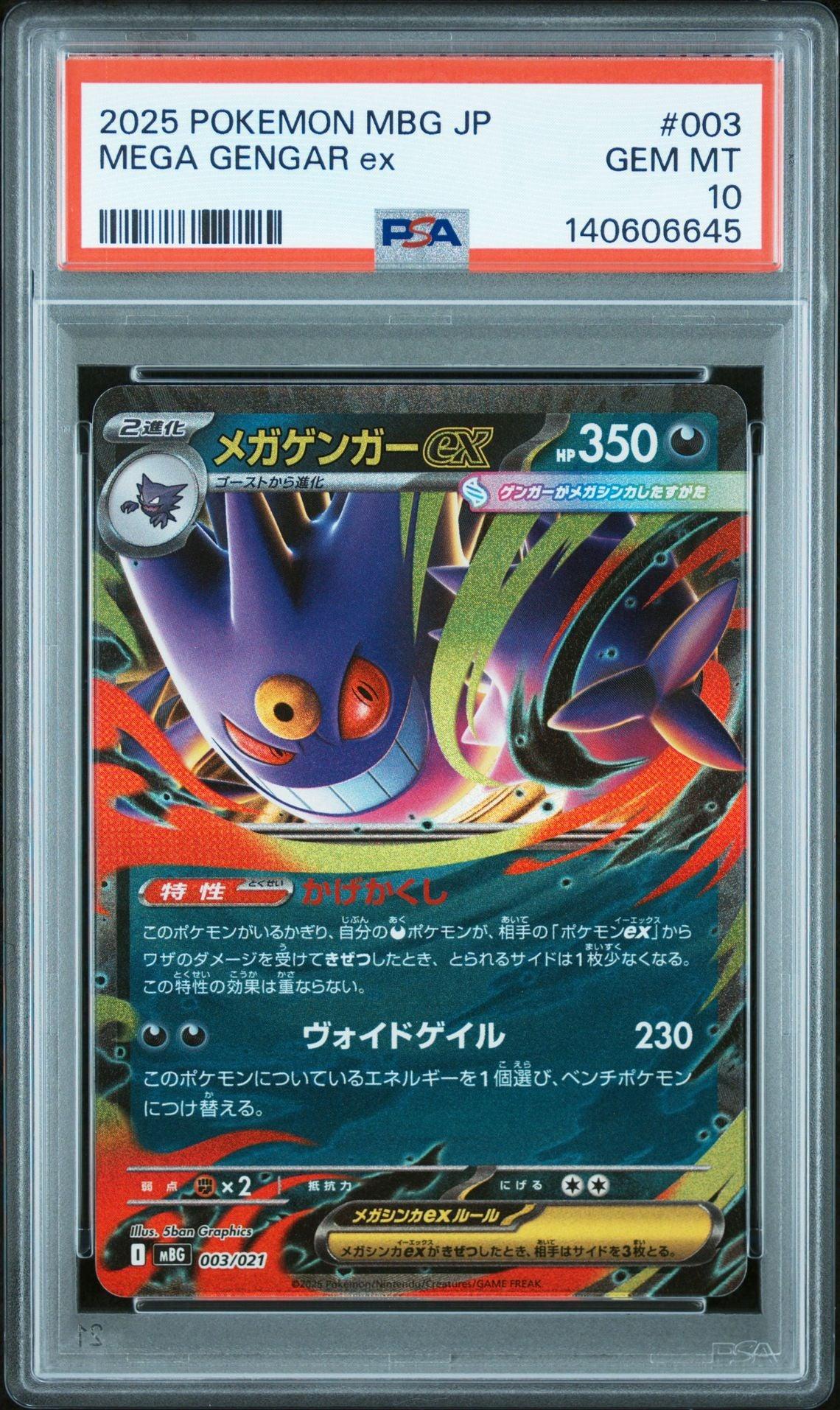 Rare Candy | Buy, Auction & Track Pokmon TCG, MTG, Yu-Gi-Oh!, One Piece,  Gundam, & Lorcana  Packs, Booster Boxes & Card Values