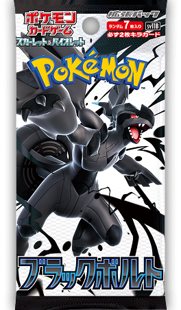 2025 Pokémon Journey Together N's Zoroark ex #185 PSA 10