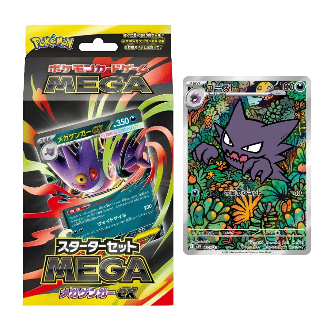 gengar pokemon card set Pokemon Dark Powers EX Special Collection (5 Booster Packs, 3 Promo Cards & More)