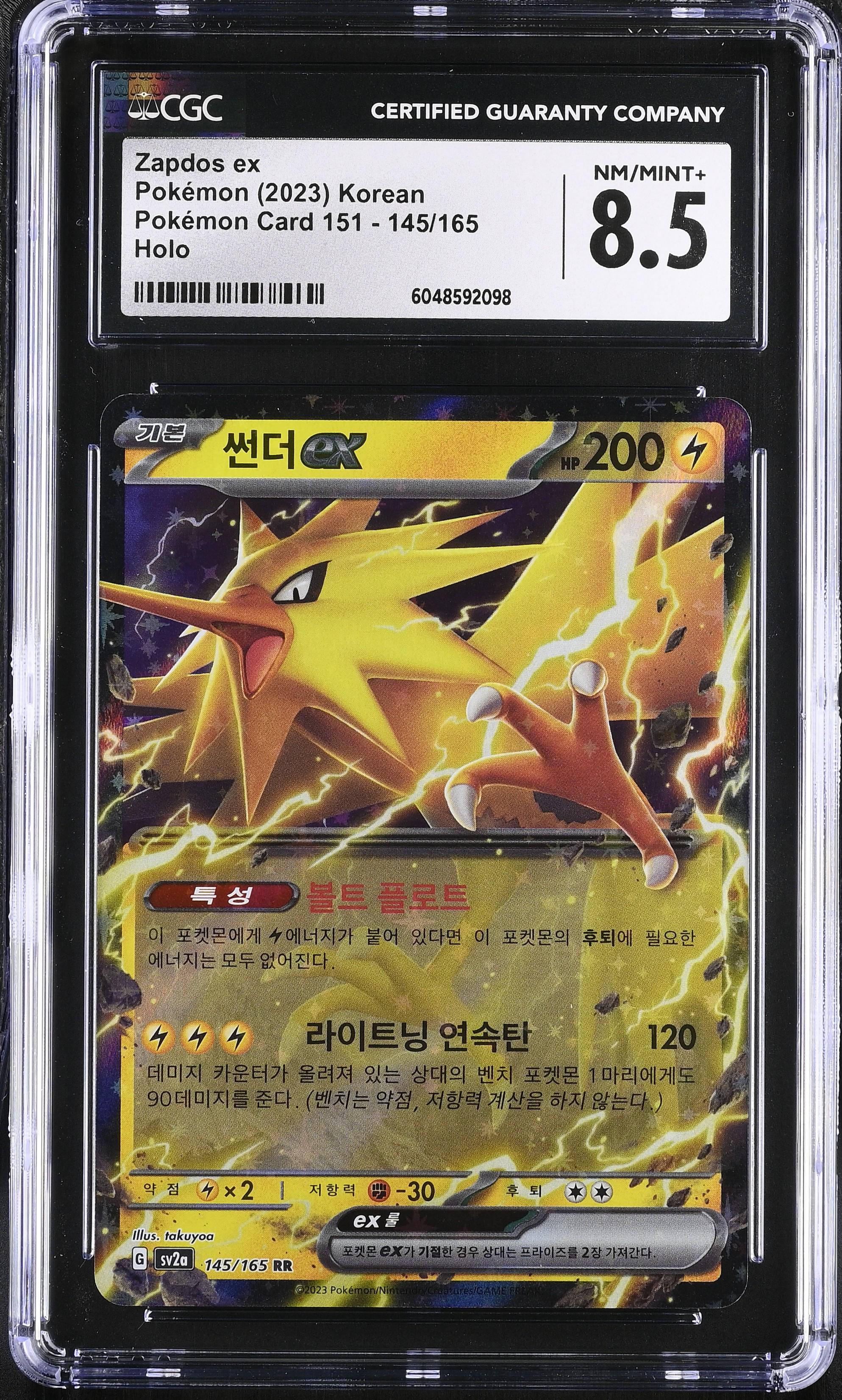 Rare Candy - Legendary Collectibles. Leading Creators.