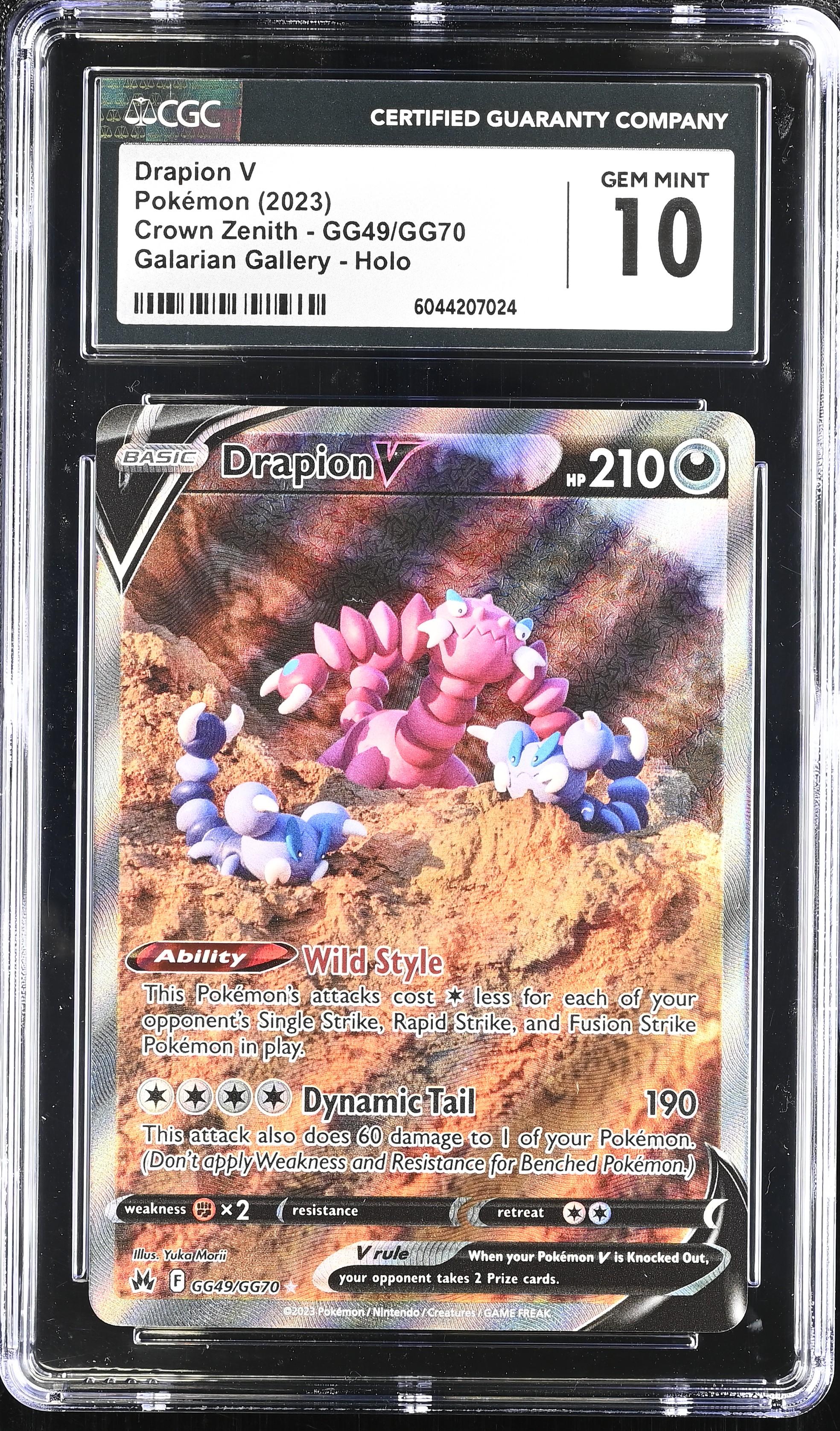 世界49枚 PSA10 レディアン ledian カードe 2002 20 Pokemon Card Leafeon GX HR 073/066 PSA10 Japanese | eBay