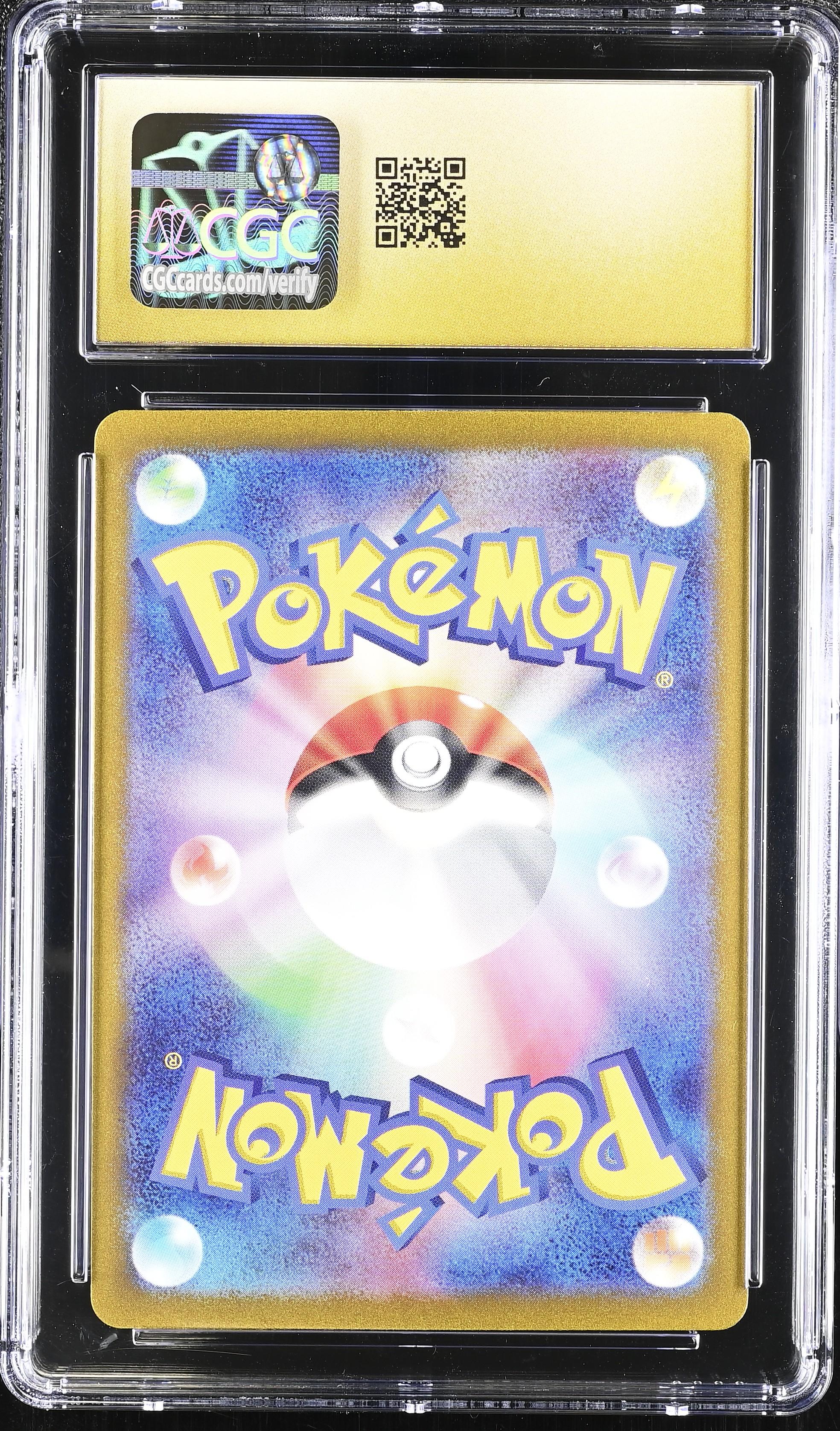 White Flare Japanese DELUXE Booster Box sv11w<!-- --> | Rare