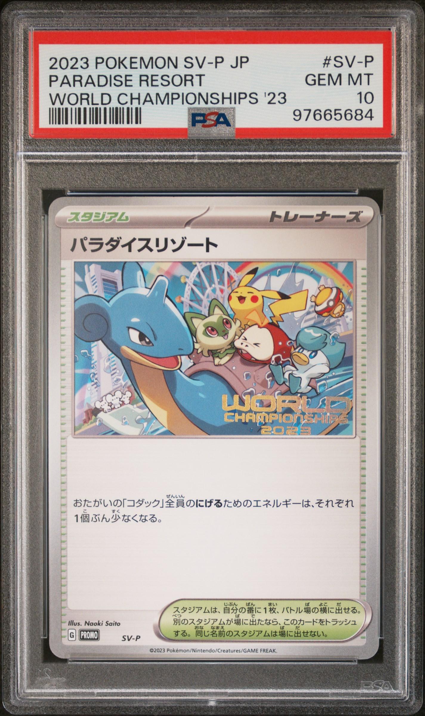Rare Candy - Legendary Collectibles. Leading Creators. Rare Candy - Legendary Collectibles. Leading Creators.