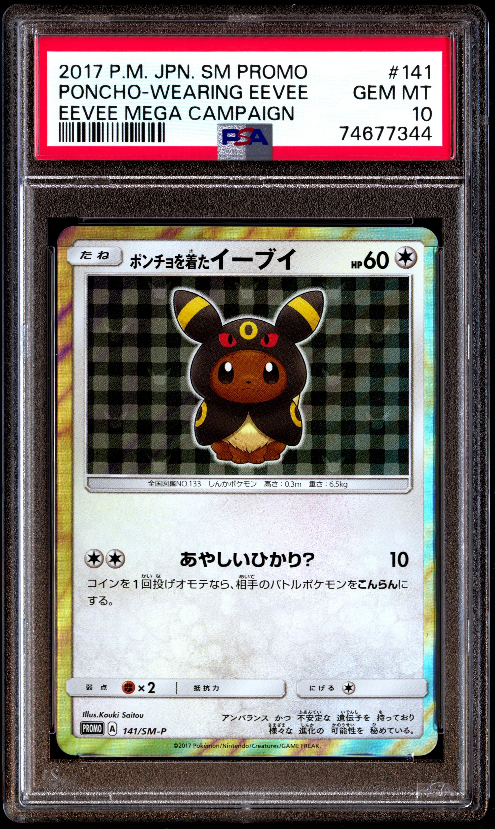 Psa Gem Mt Pok Mon Japanese Sm Promo Poncho Wearing Eevee