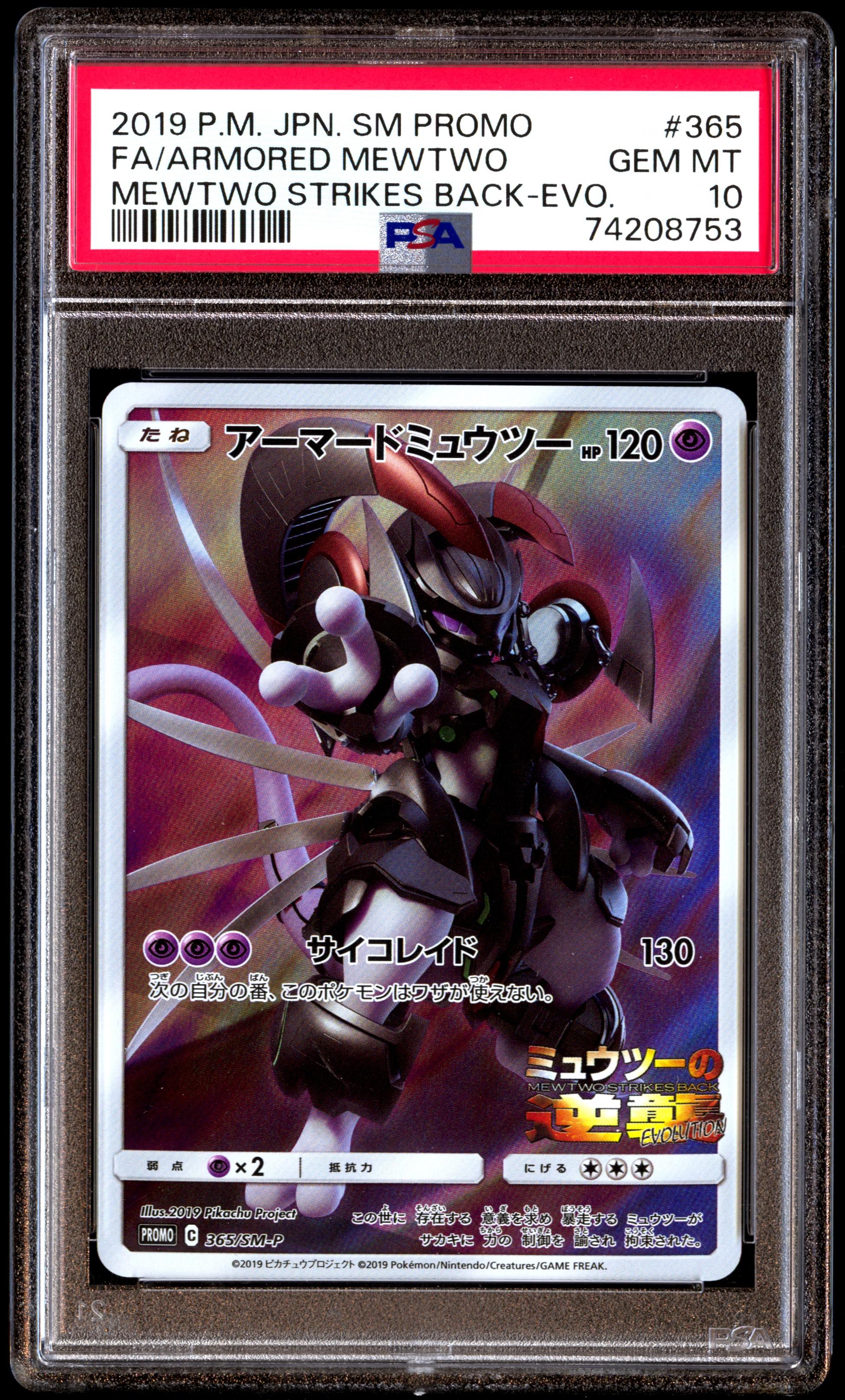 PSA GEM MT 10 2019 Pokémon Japanese Sm Promo #365 Fa/Armored Mewtwo