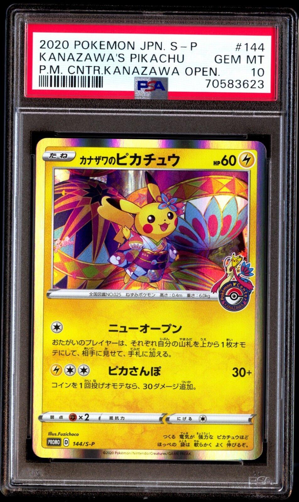 Pokemon Card Japanese - Kanazawa's Pikachu 144/S-P Kanazawa PROMO