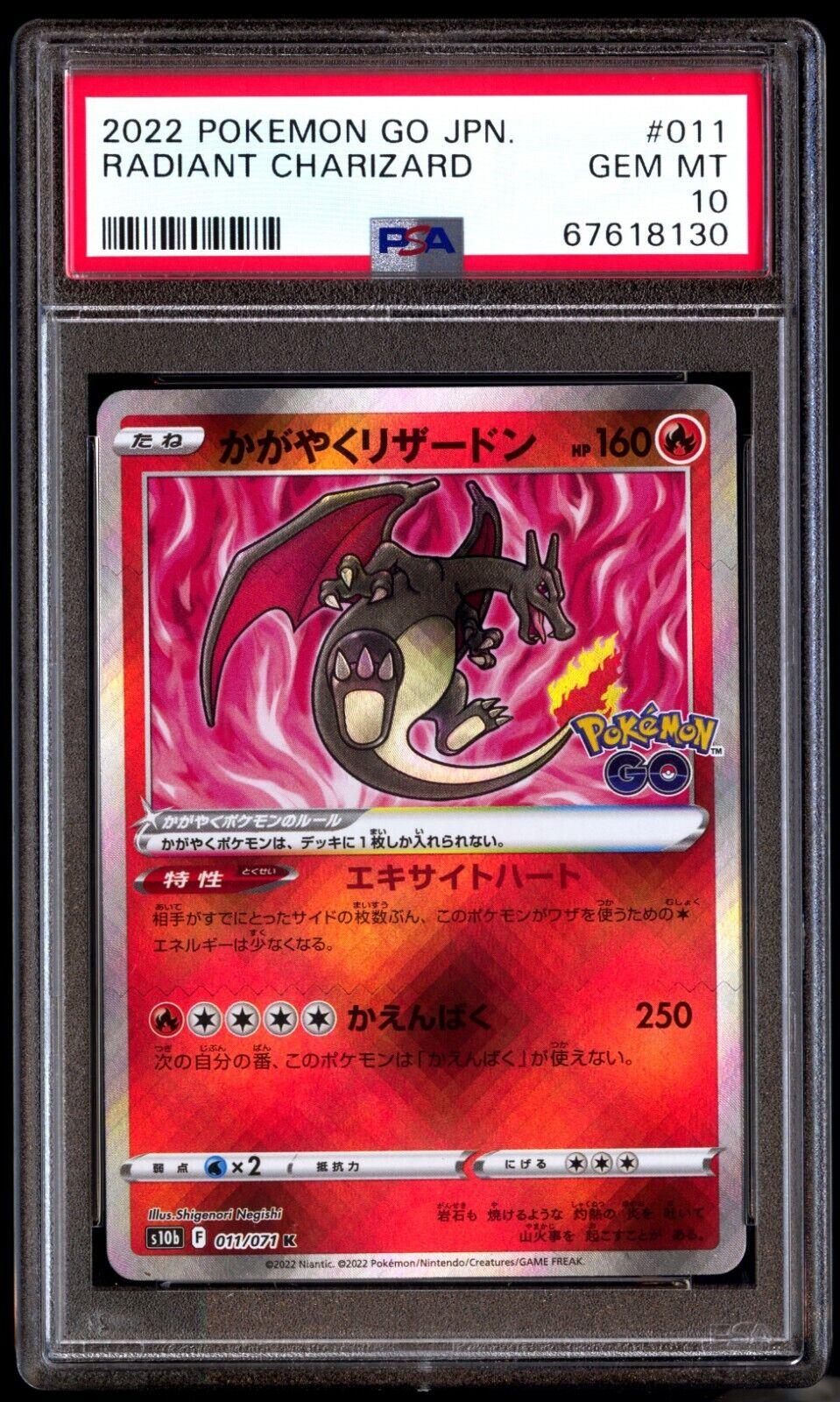 2022 Pokemon Japanese Sword & Shield Vstar Universe #218 Full Art