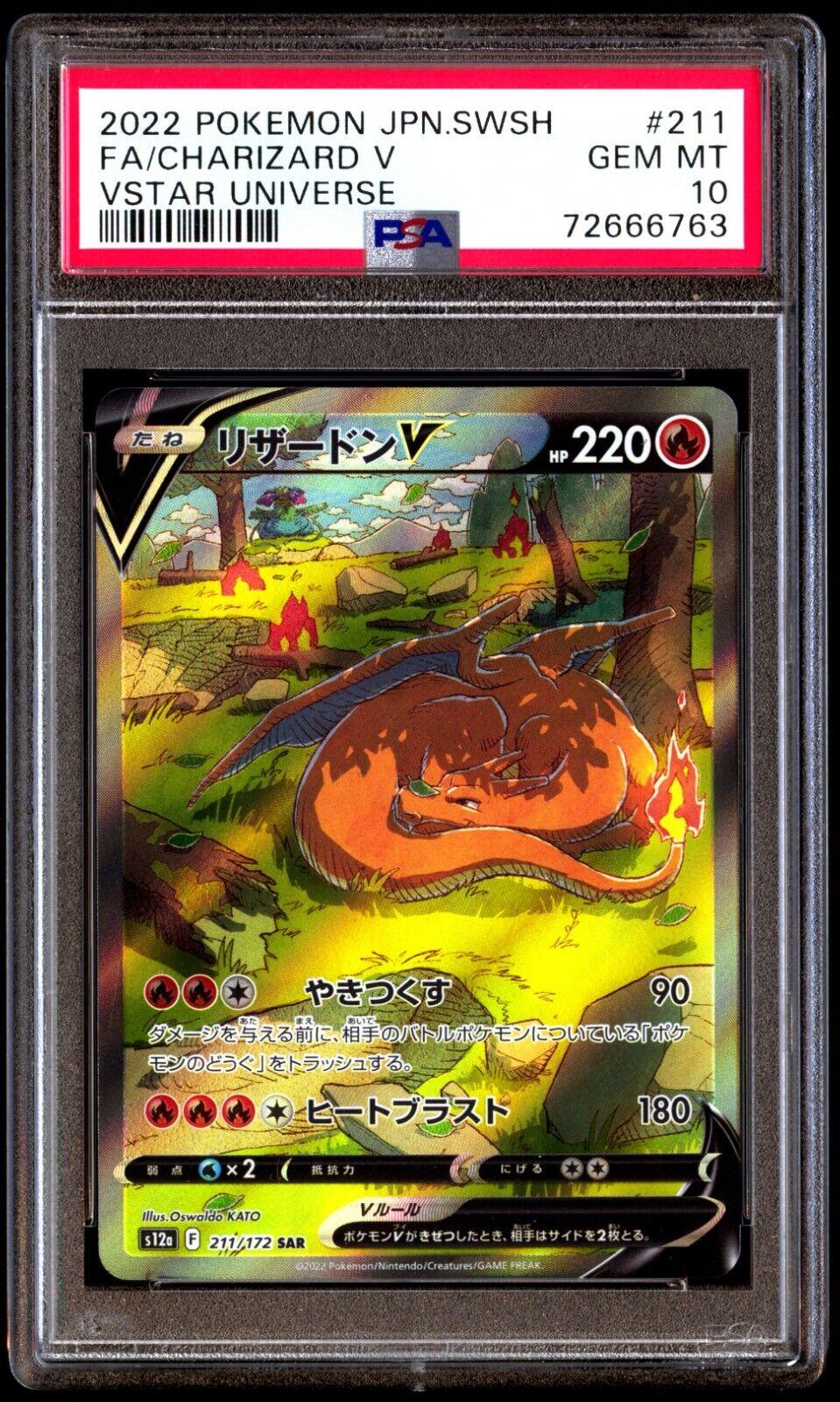 2022 Pokemon Japanese Sword & Shield Vstar Universe #218 Full Art/Raikou V  – PSA GEM MT 10 on Goldin Auctions