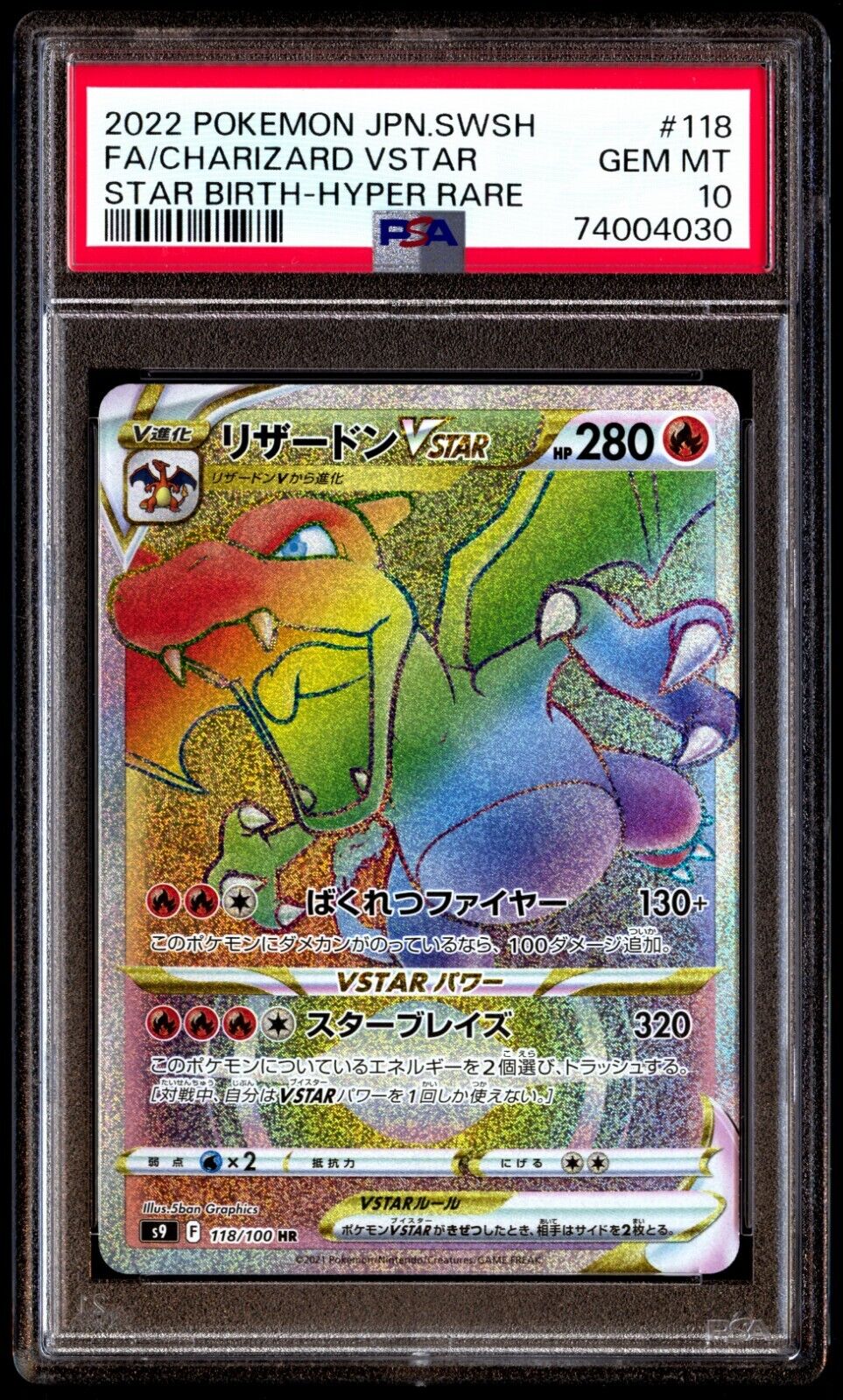 PSA GEM MT 10 2013 Pokémon Japanese Black & White Shiny Collection #007  Pikachu-Holo