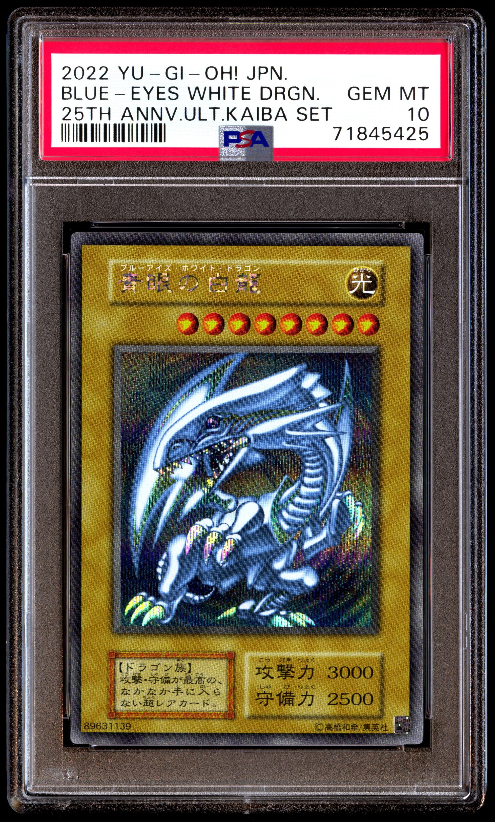 PSA GEM MT 10 2022 Yu-Gi-Oh! Japanese Blue-Eyes White Dragon 25th