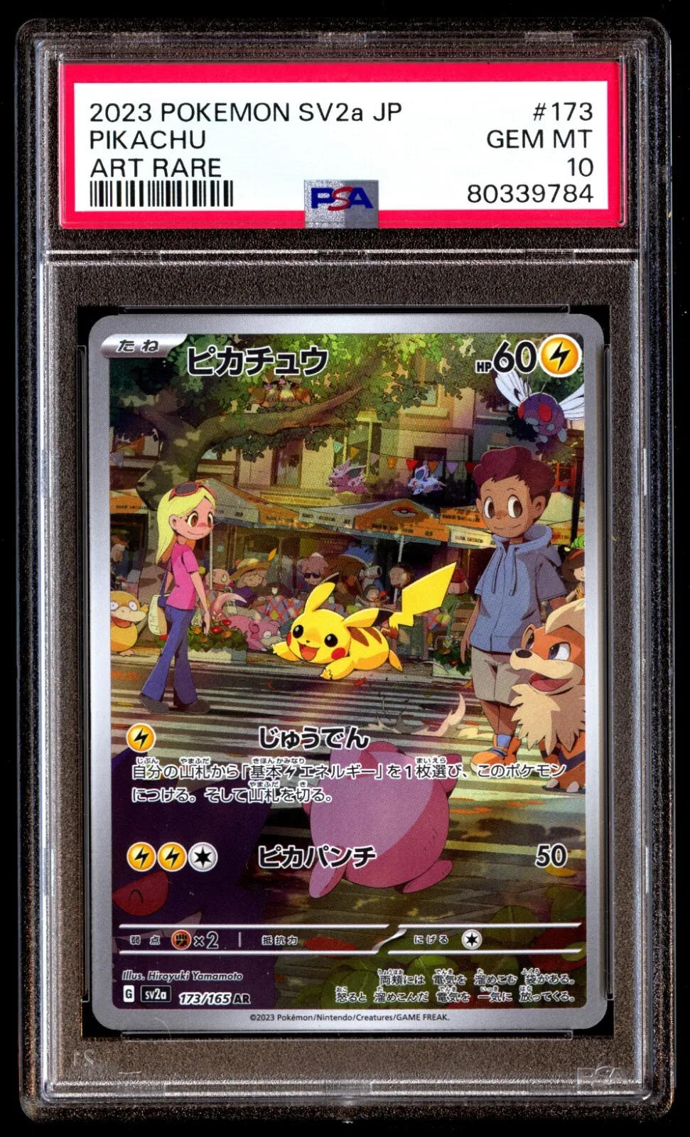 PSA 10 Gem Mint Pikachu 173/165 Pokemon SV2a 151 AR Japanese 2023 Card ...