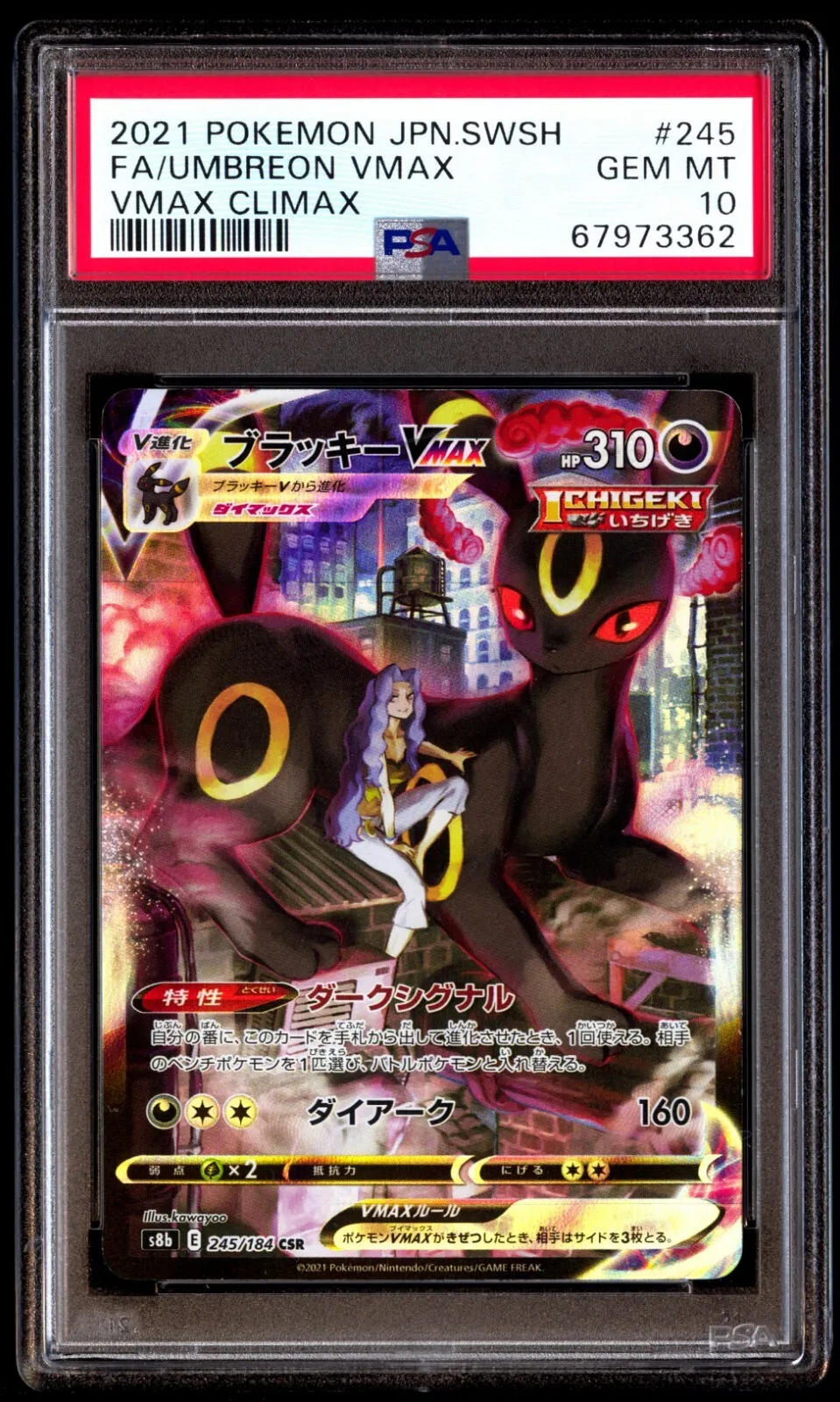 Psa Gem Mint Umbreon Vmax Csr Alt Vmax Climax Japanese Full Art Rare Candy