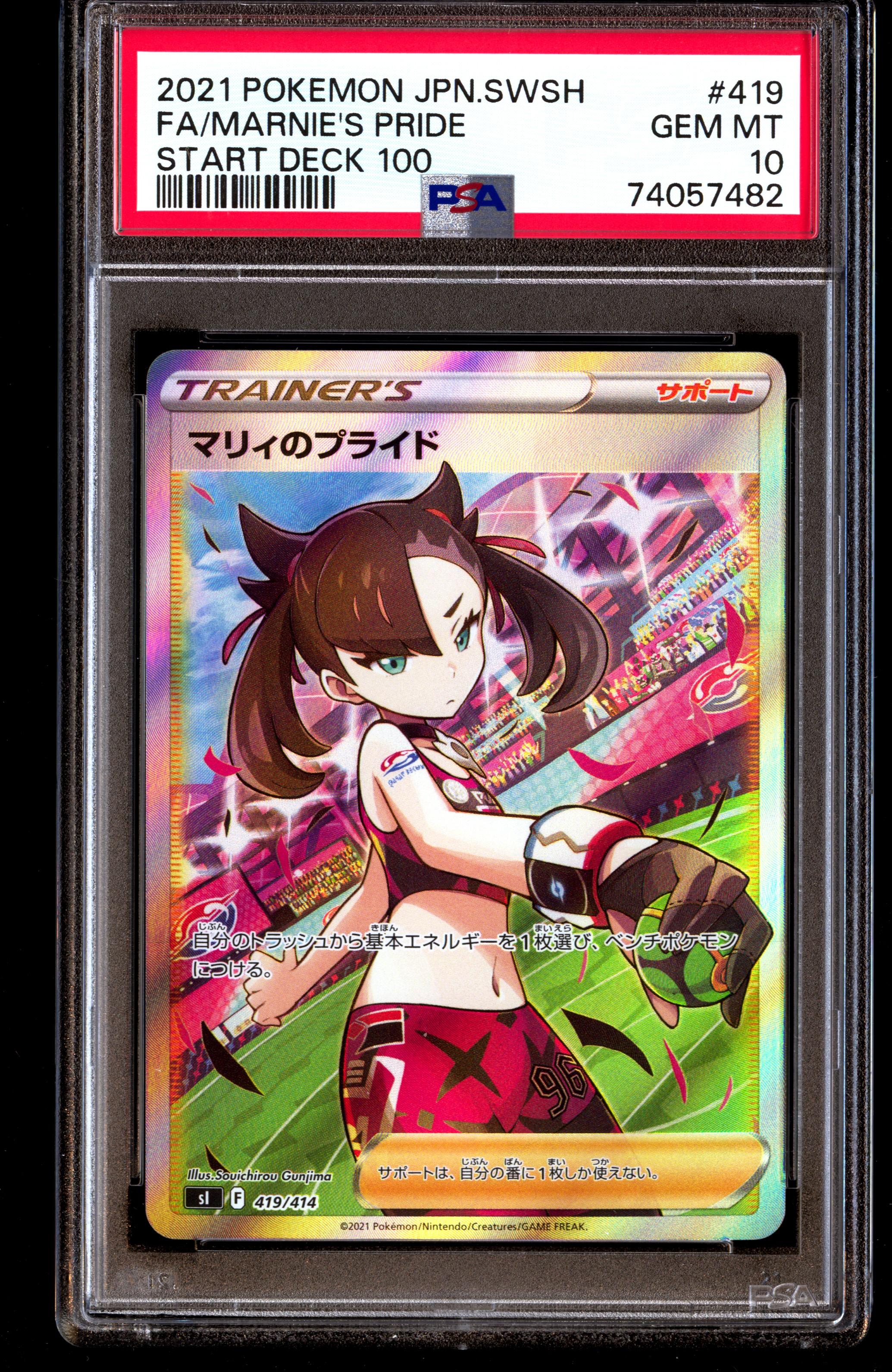 PSA 10 Gem Mint Marnie's Pride 419/414 Start Deck 100 Full