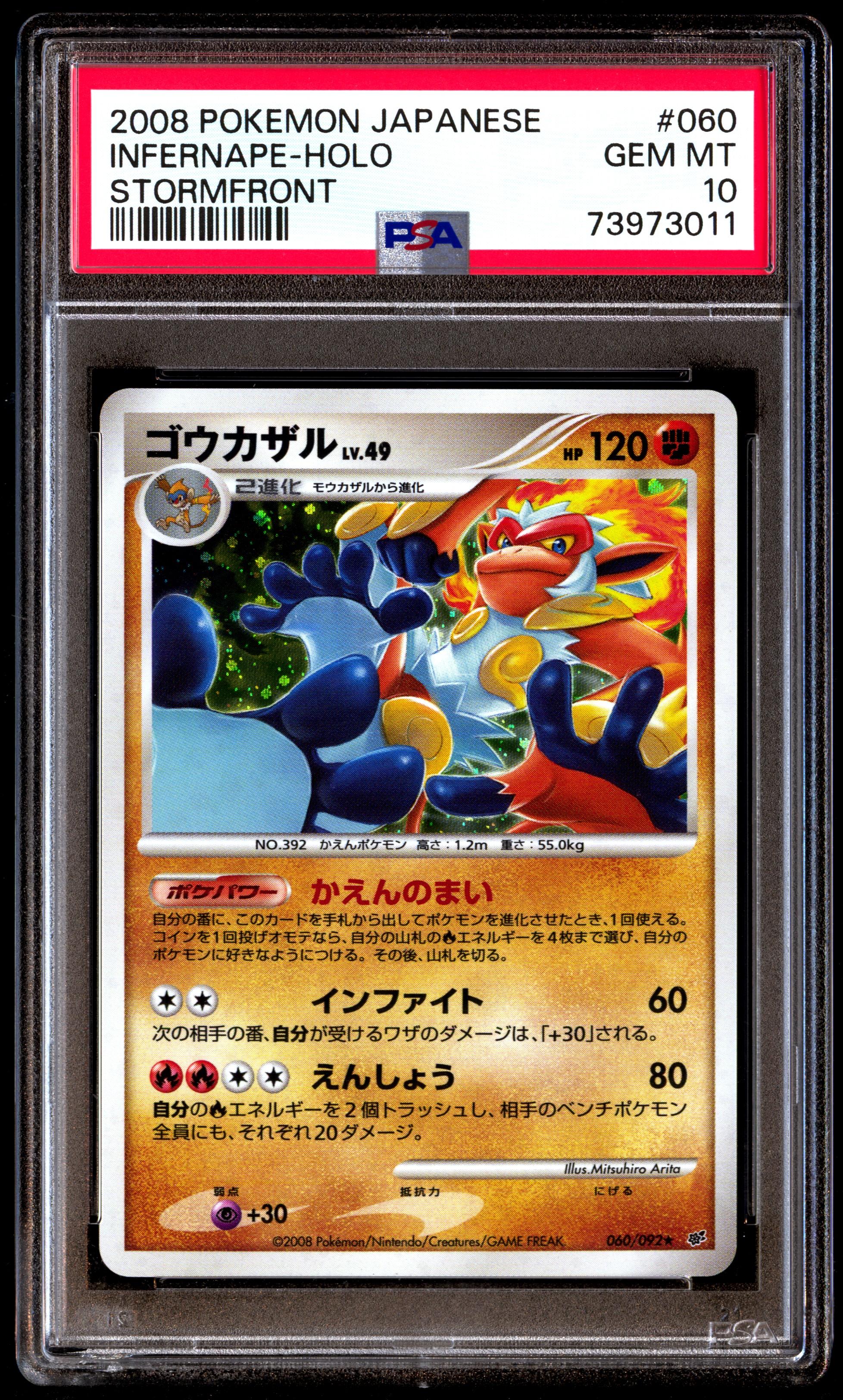 PSA 10 Gem Mint Infernape 060/092 Stormfront Holo 2008
