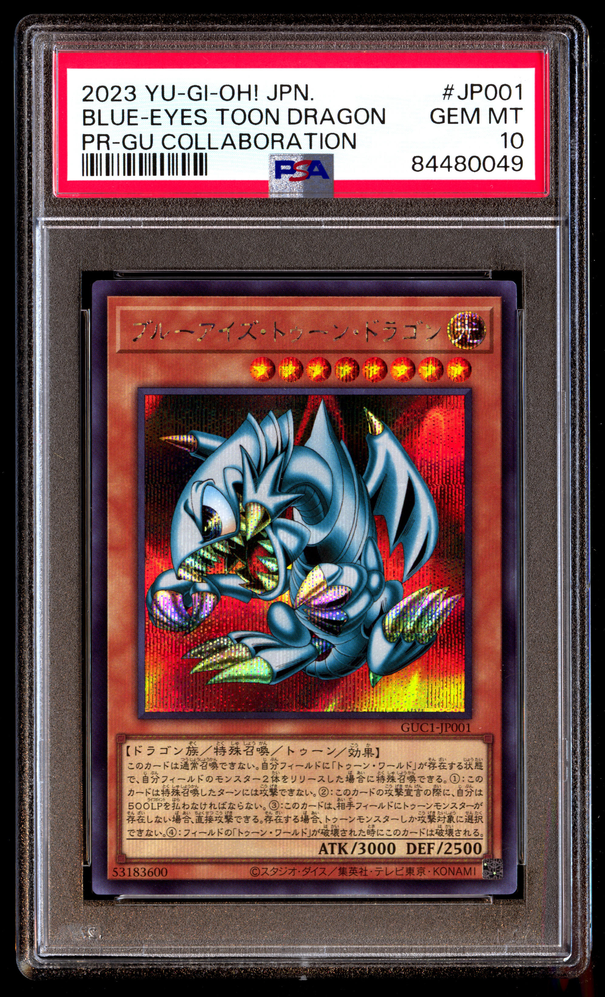 PSA 8 NM Mint Zera the Mant Premium Pack 2-Replica 1999