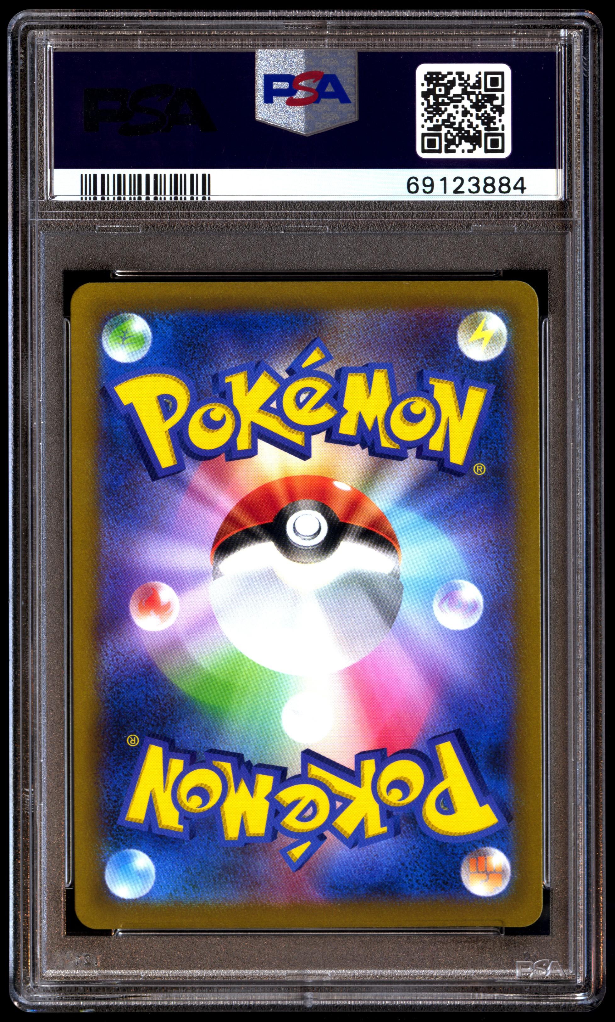 お歳暮ならオンライン PSA 10 Edition 1st Cannon Megalo 010/076 EX Genesect バッグ