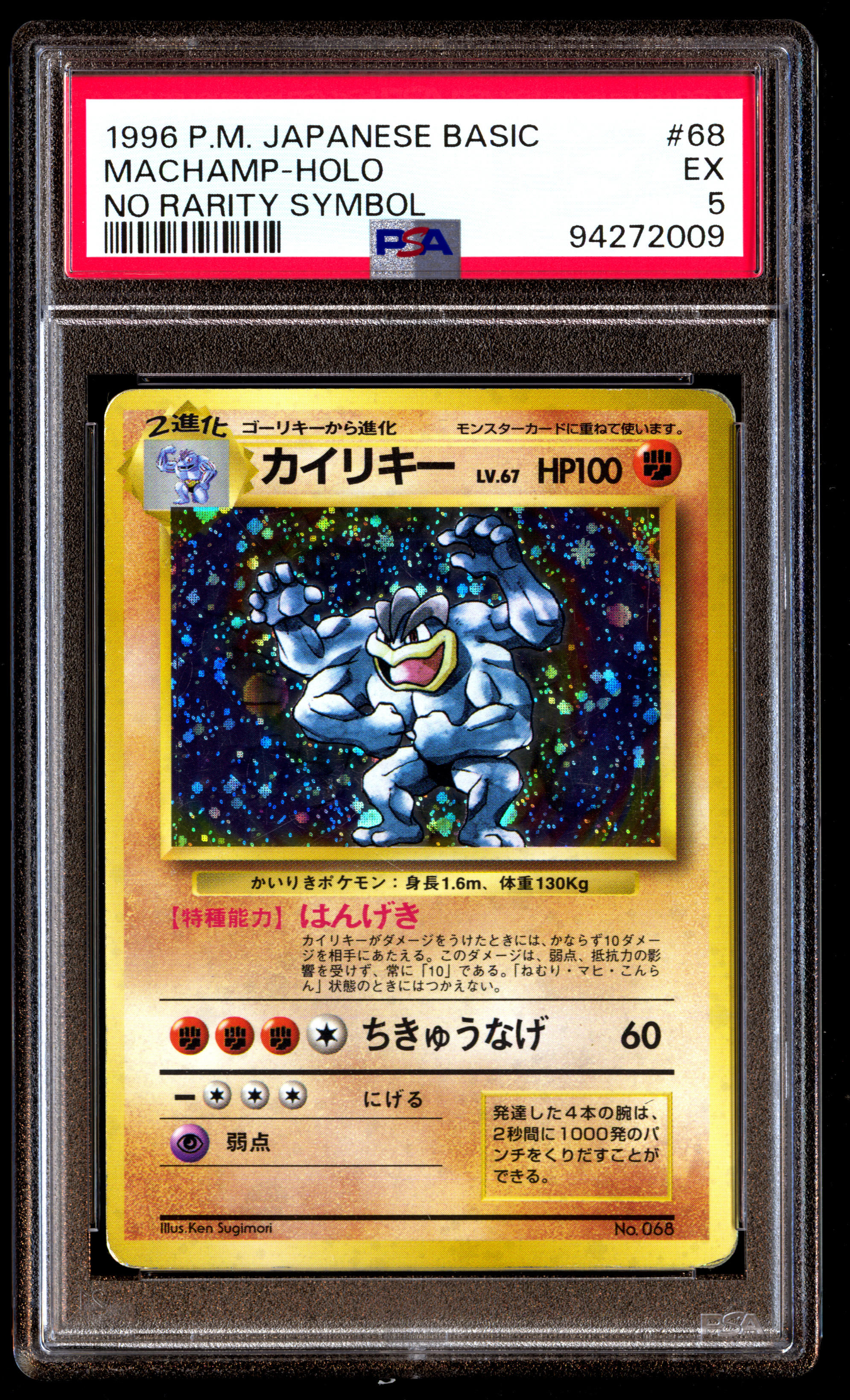 PROMO BUNDLE] Pikachu V 377/S-P Eevee V 378/S-P Celebration
