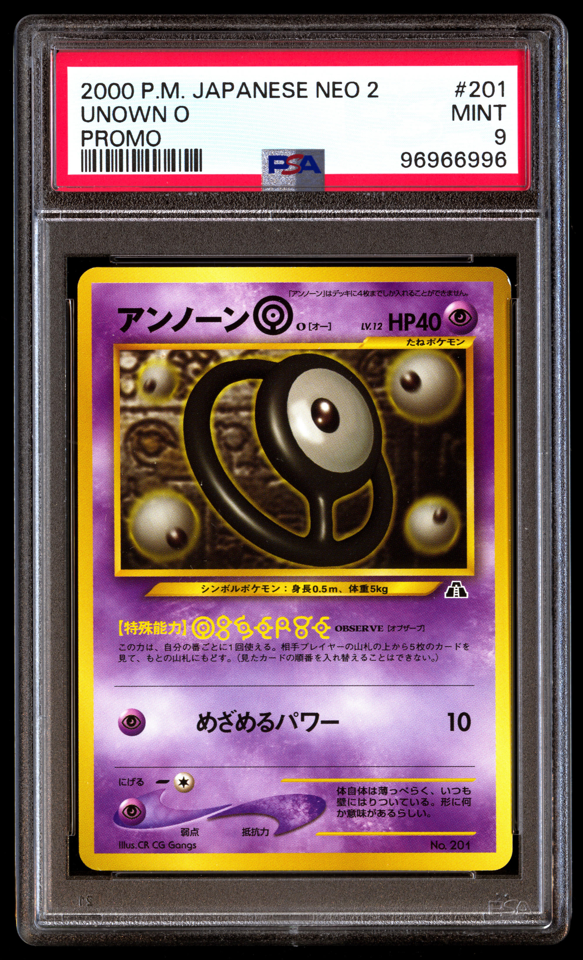 PSA 9 Mint Unown O No. 201 Neo File Discovery 2000 Japanese Graded Card ...