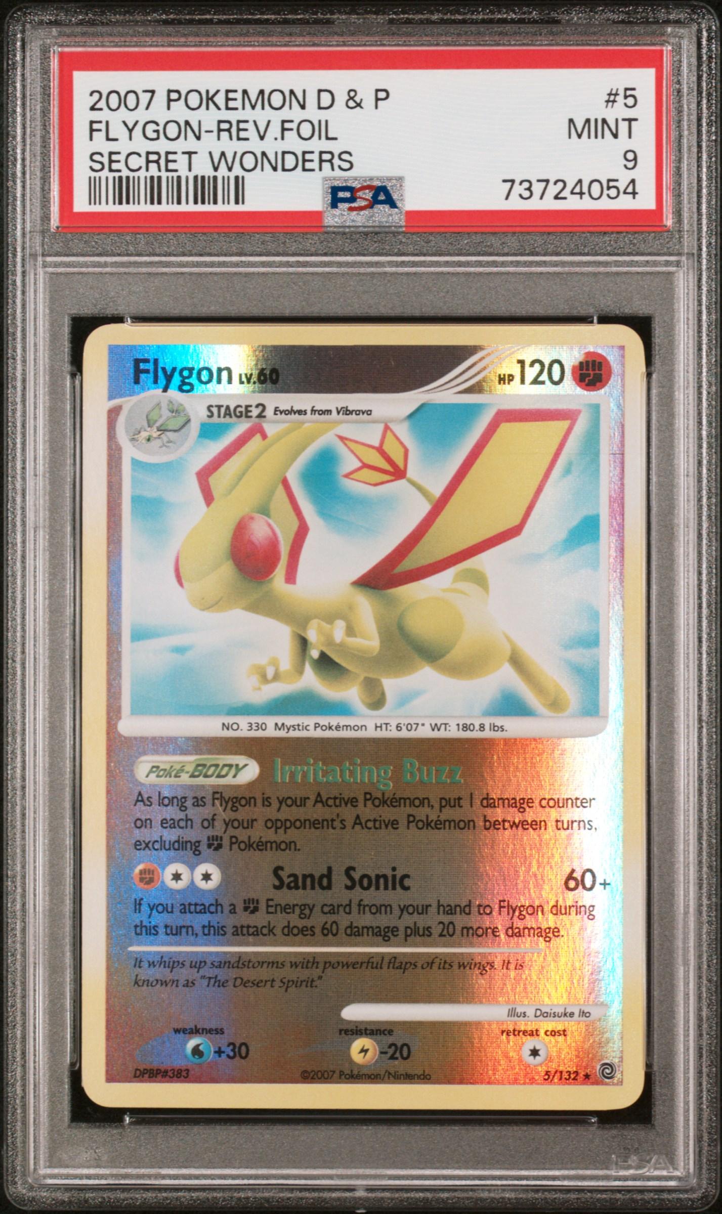 ポケモンカード – GRIMSHOP