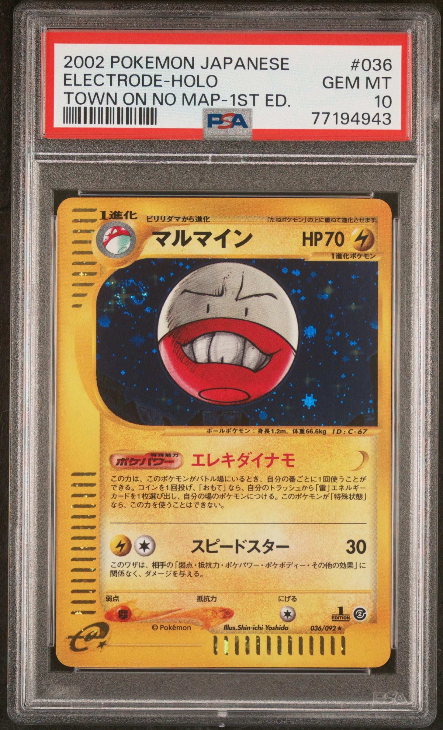 PSA 1st newest edition electrode holo