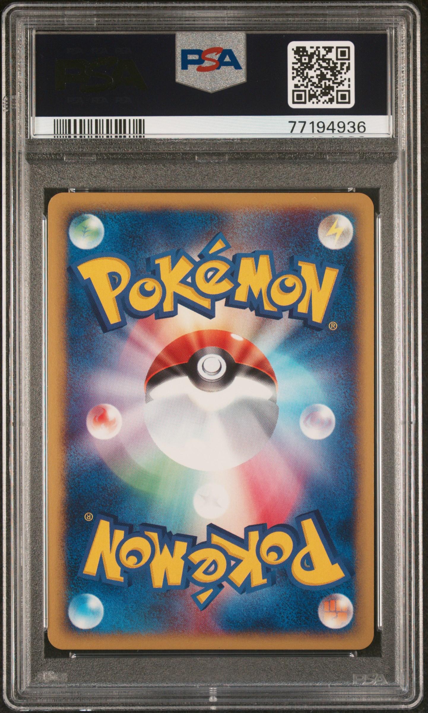 Rare Candy - Legendary Collectibles. Leading Creators. Rare Candy - Legendary Collectibles. Leading Creators.