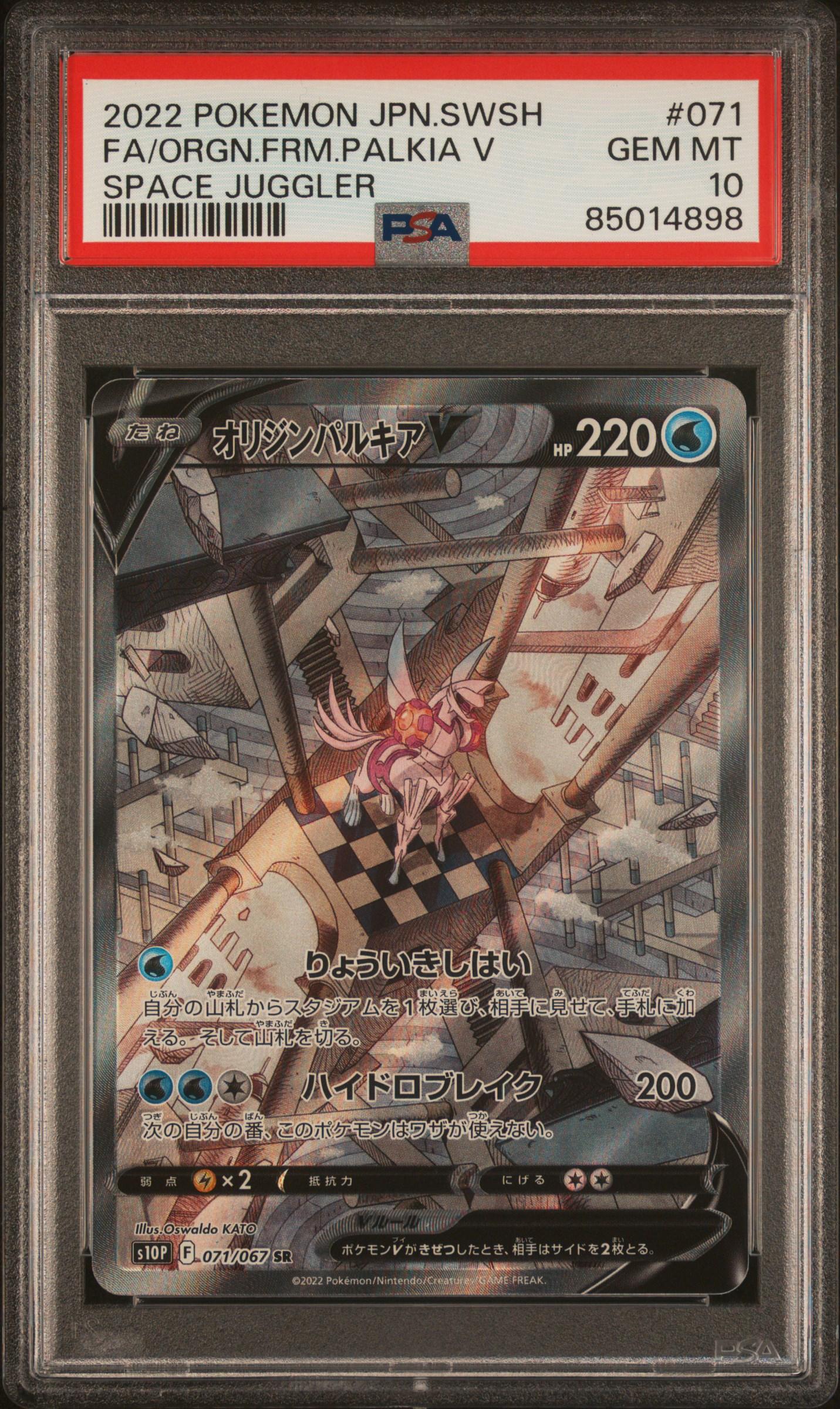 Pokemon Center Card Game Arora Rokon Vulpix Special BOX