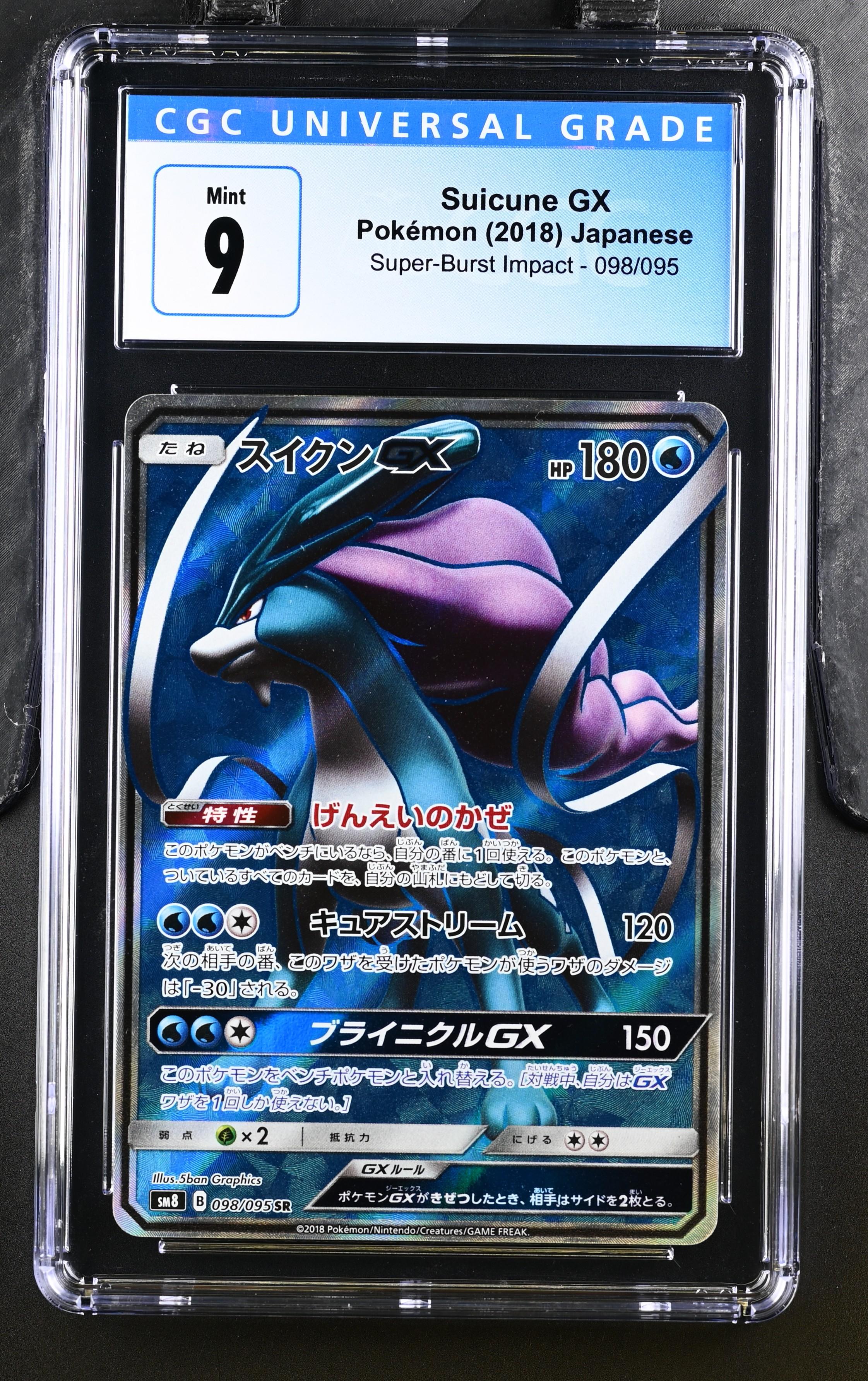 The Glory of Team Rocket Japanese 5 Pack Bundle